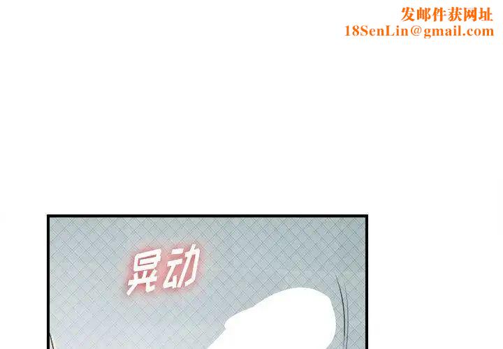 密友第37话