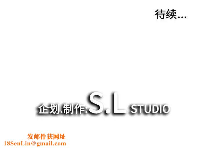 密友第37话