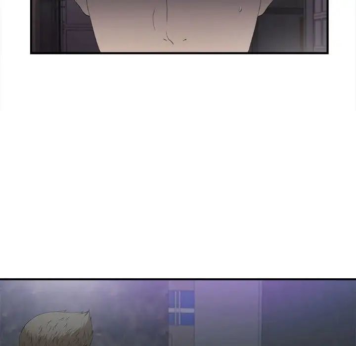 密友第97话