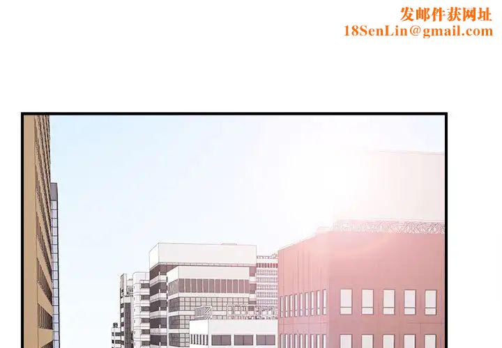 密友第110话-最终话