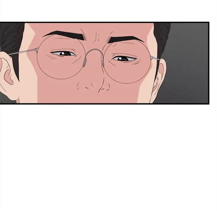 密友第110话-最终话