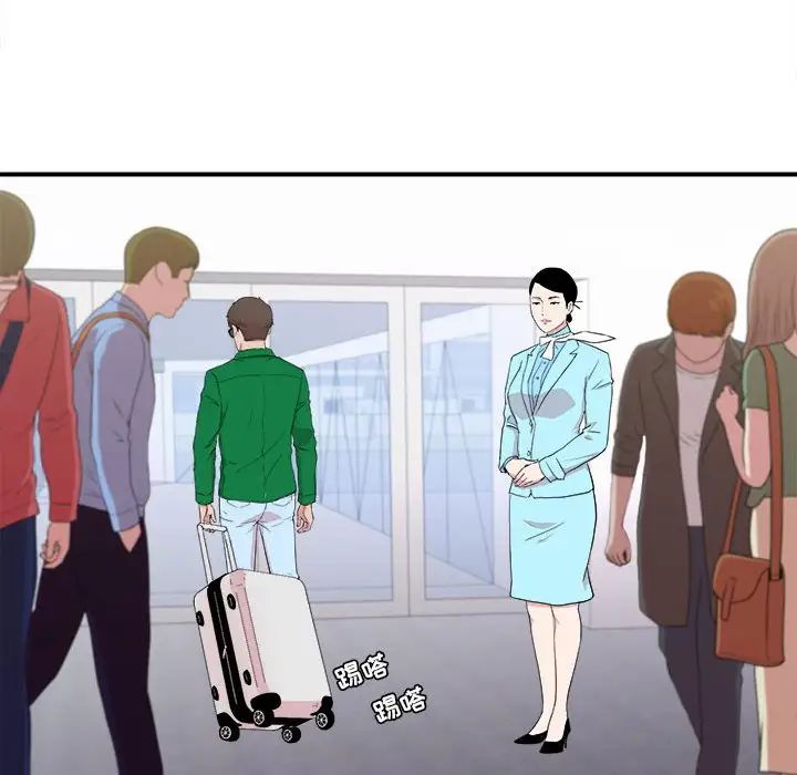 密友第110话-最终话