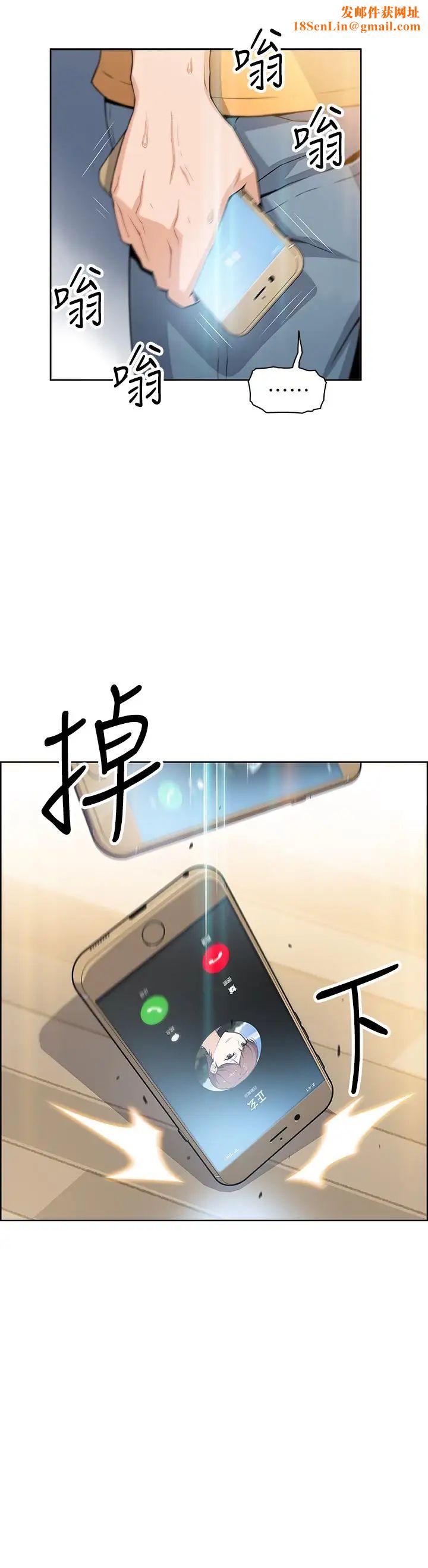 前女友变女佣第2话-都这样了...就做到底吧