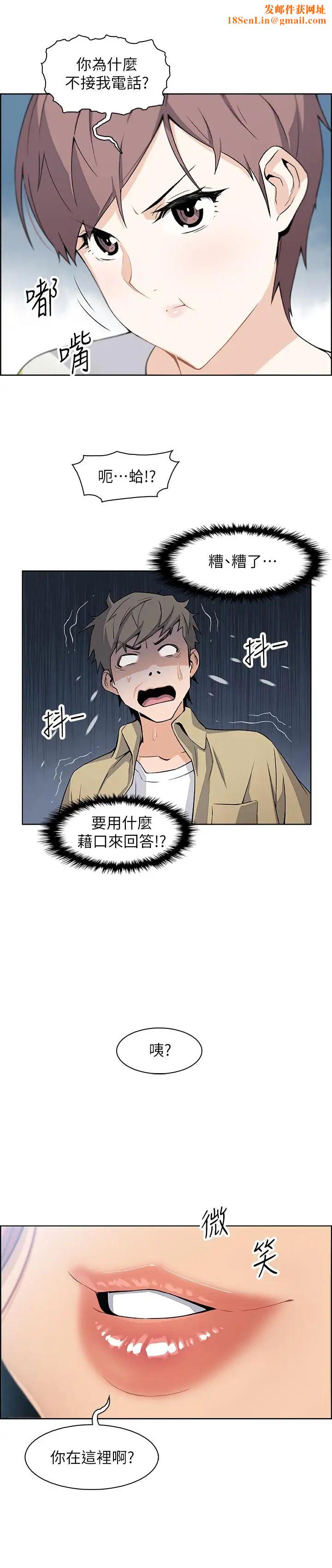 前女友变女佣第3话-白天念书，晚上打炮