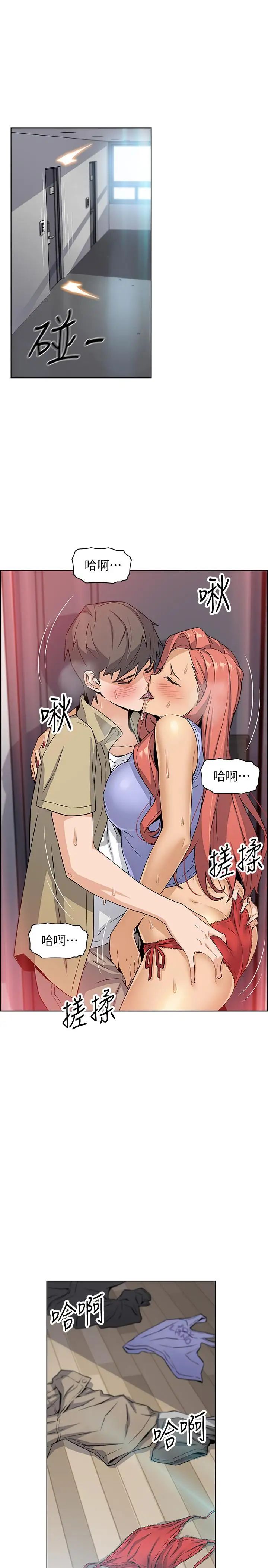 前女友变女佣第3话-白天念书,晚上打炮
