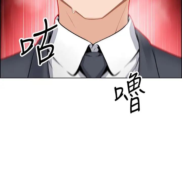 前女友变女佣第7话-前女友是女佣