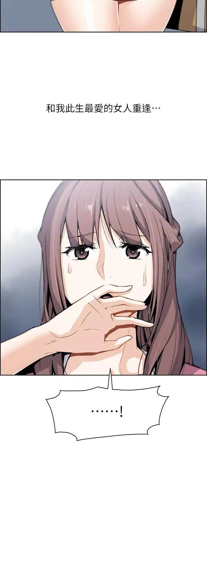 前女友变女佣第7话-前女友是女佣