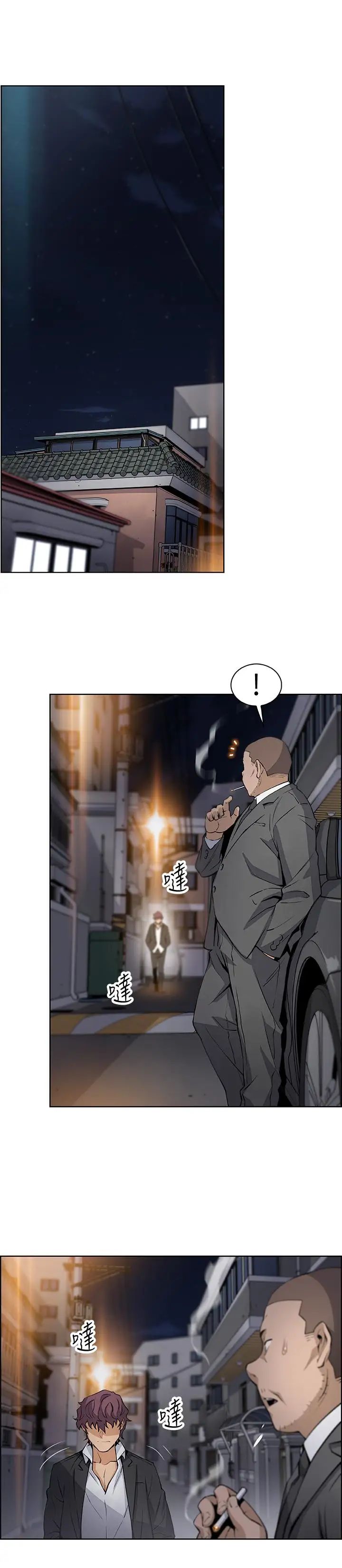 前女友变女佣第13话-让正玄屈服的提议