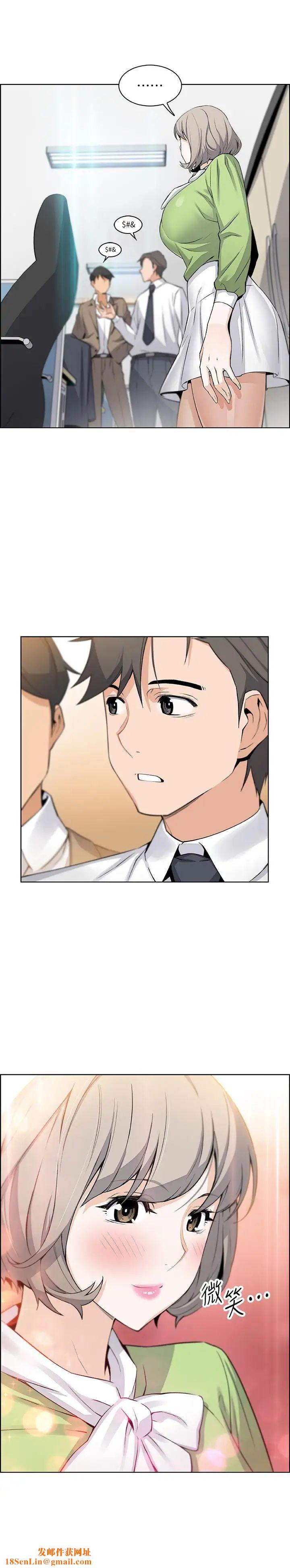 前女友变女佣第14话-有超暴力身材的新人登场