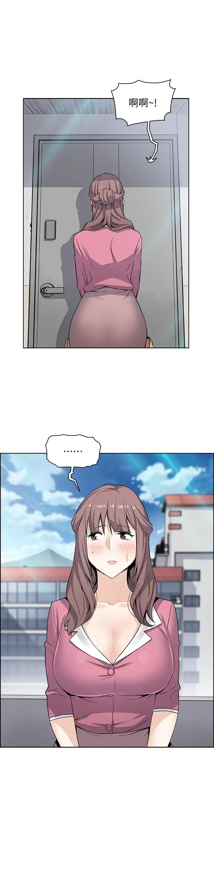 前女友变女佣第20话-被赶走的夏绫与正玄相遇