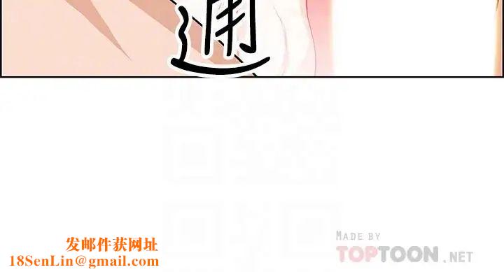 前女友变女佣第26话-同居第一天就开始剧烈运动