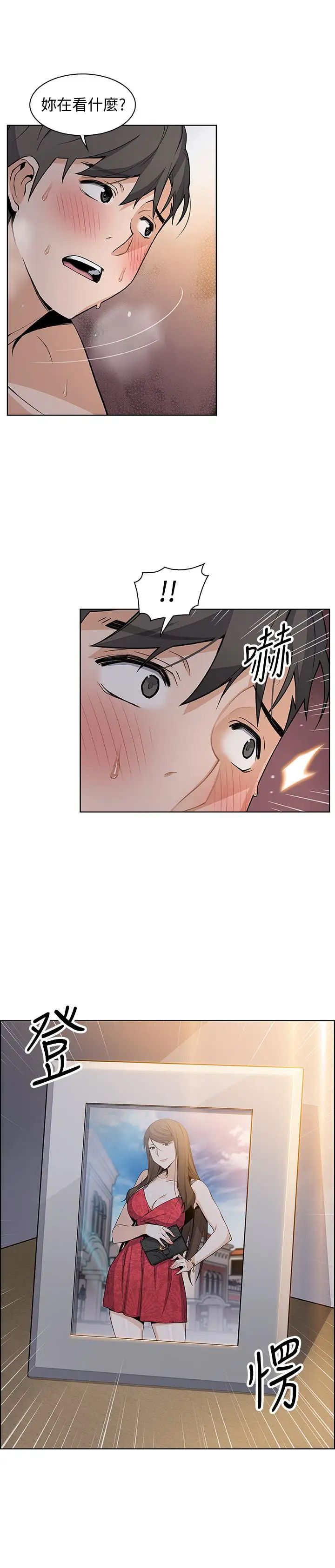 前女友变女佣第29话-希望我是你最销魂的性经验