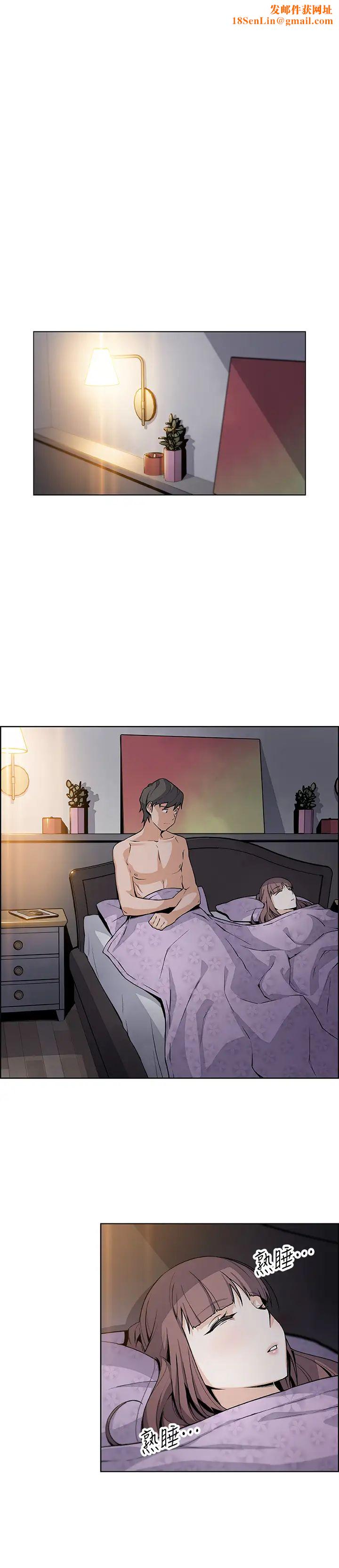 前女友变女佣第35话-一决胜负!