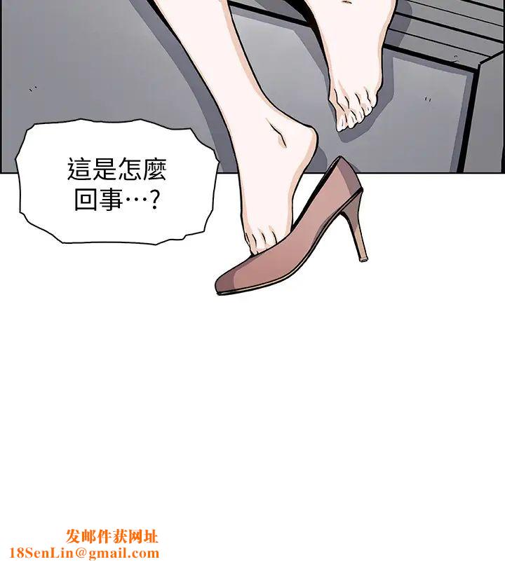 前女友变女佣第35话-一决胜负!