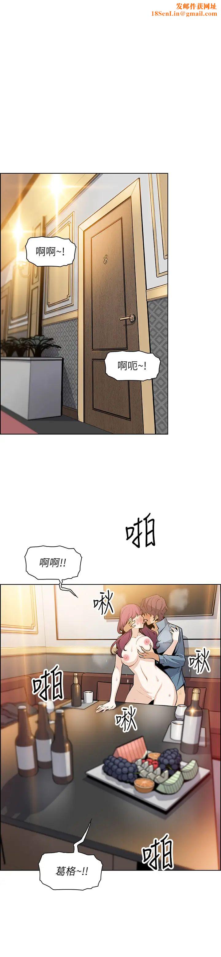 前女友变女佣第40话-又晴手上握着正玄的秘密