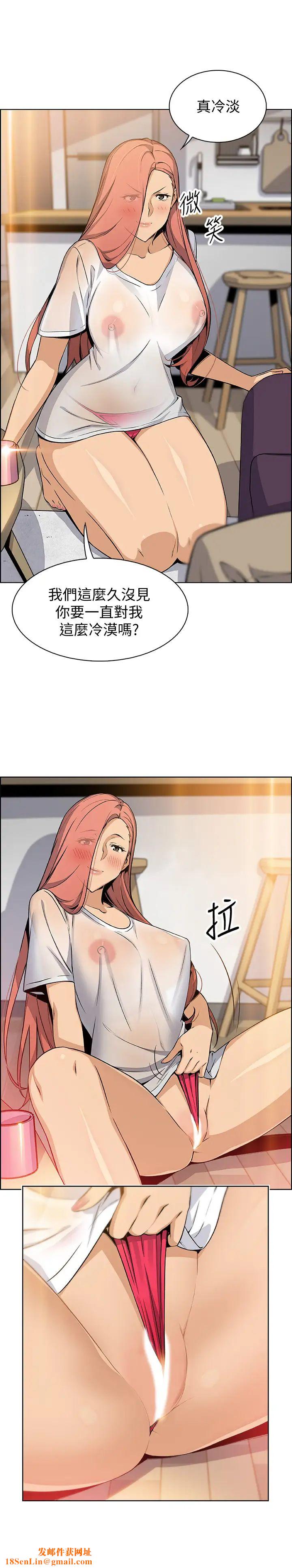 前女友变女佣第40话-又晴手上握着正玄的秘密