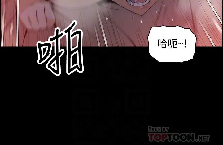 前女友变女佣第43话-允霏的态度180度大转变