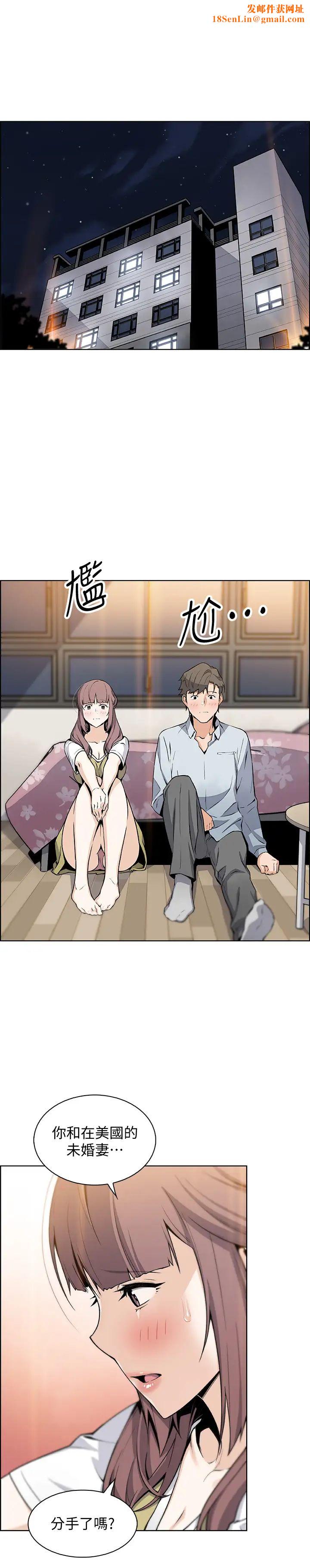 前女友变女佣第48话-射进来，我想要有你的孩子