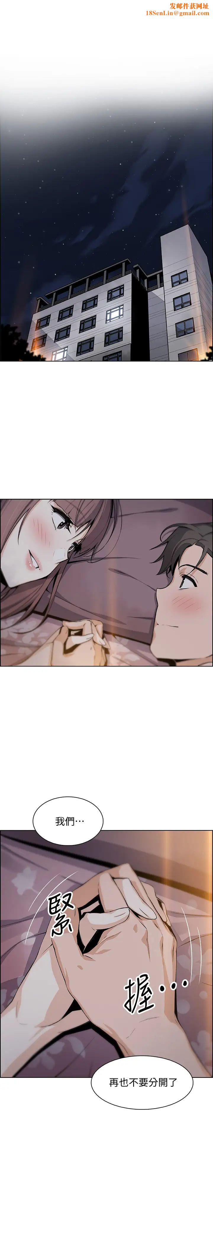 前女友变女佣最终话-平凡又充实的新生活