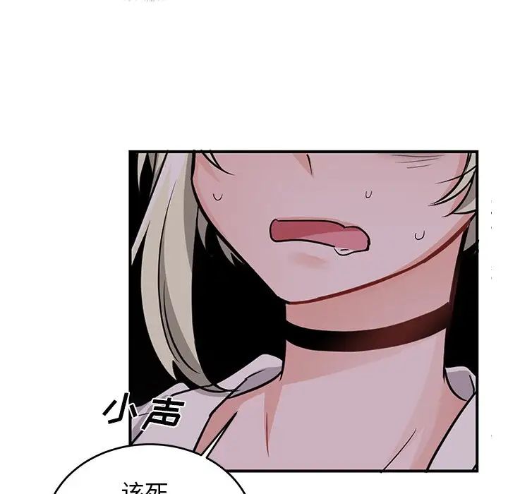 机器娃娃第10话