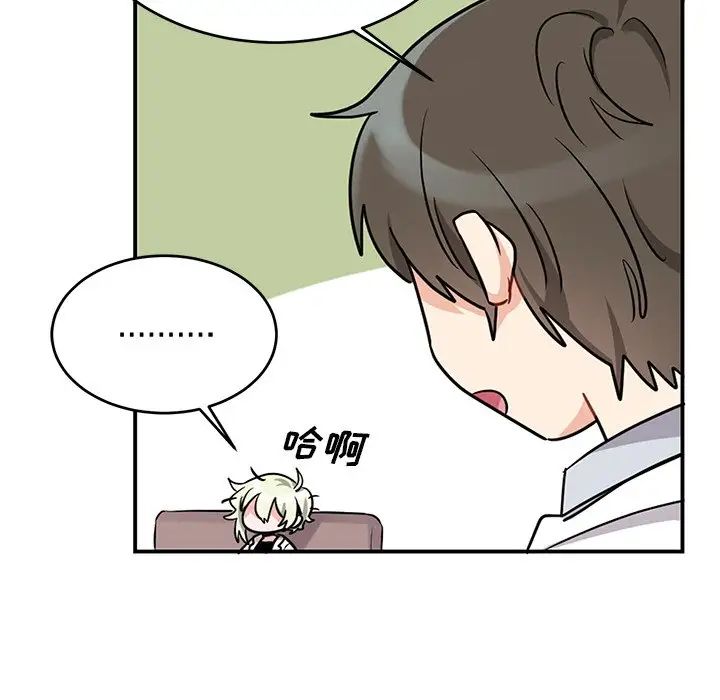 机器娃娃第10话