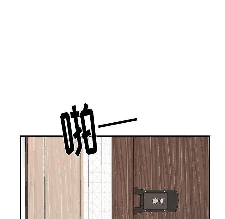 机器娃娃第10话