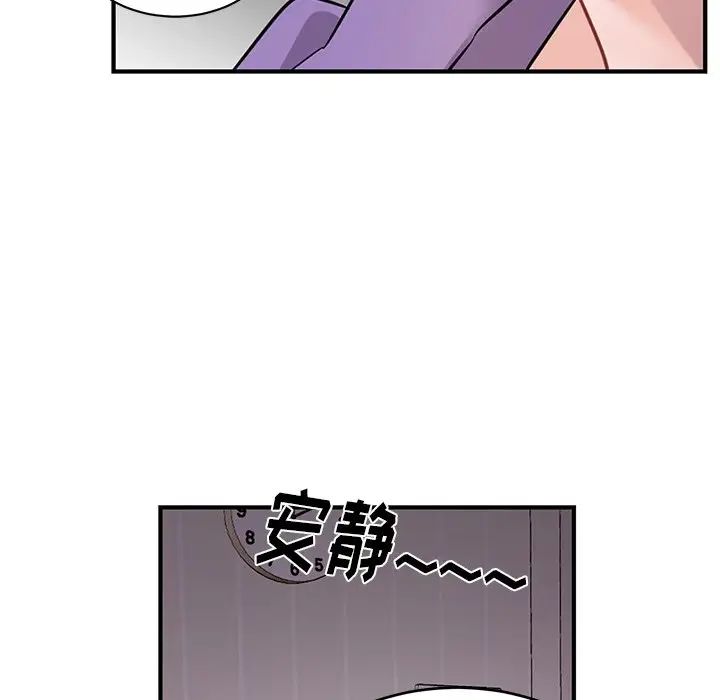 机器娃娃第10话