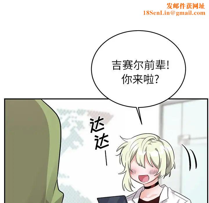 机器娃娃第10话