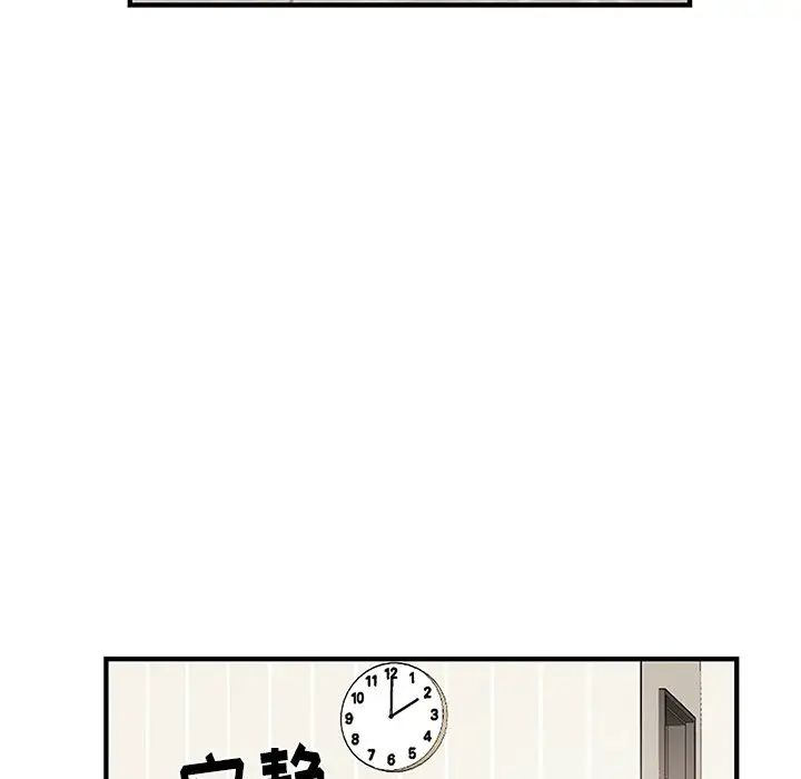 机器娃娃第10话