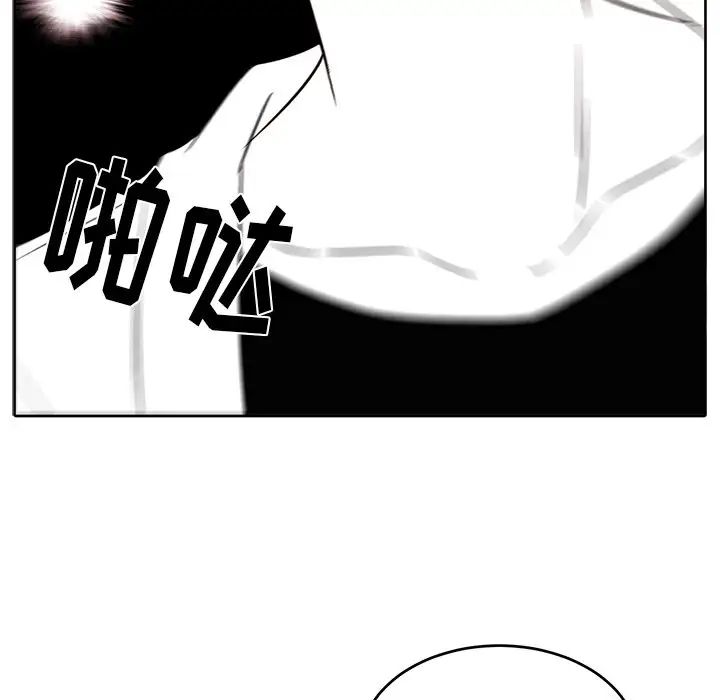 机器娃娃第10话