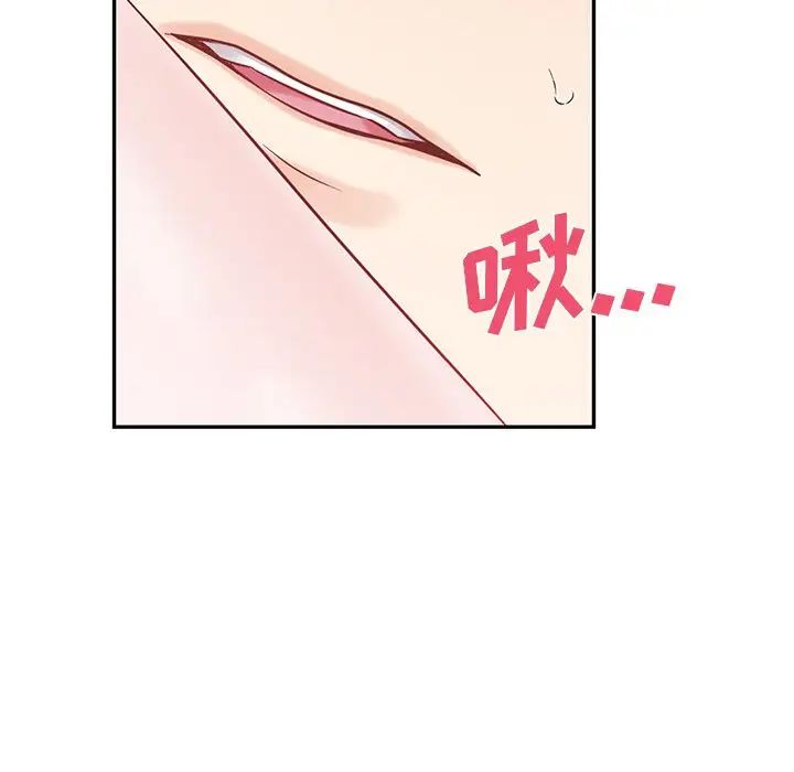 机器娃娃第10话