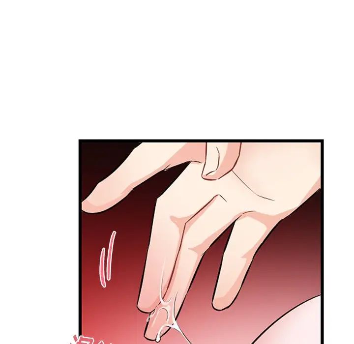 机器娃娃第11话