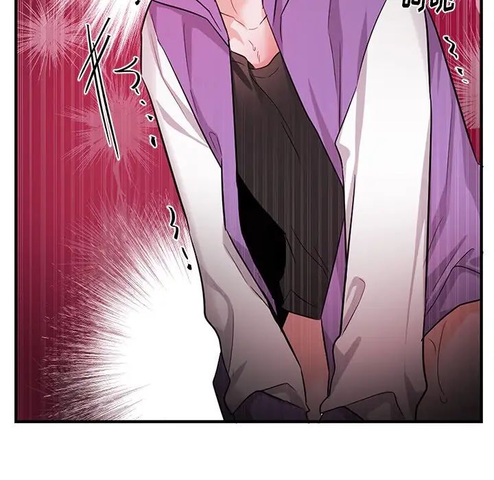 机器娃娃第11话