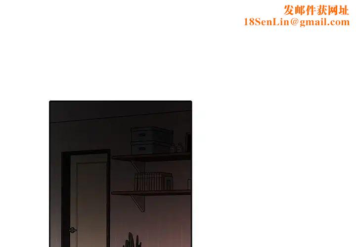 机器娃娃第12话