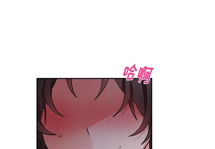 机器娃娃第12话