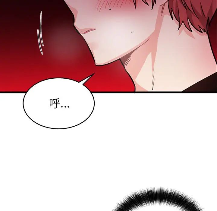 机器娃娃第12话