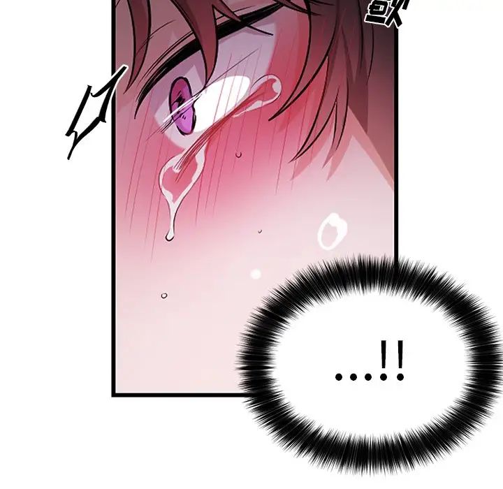 机器娃娃第12话