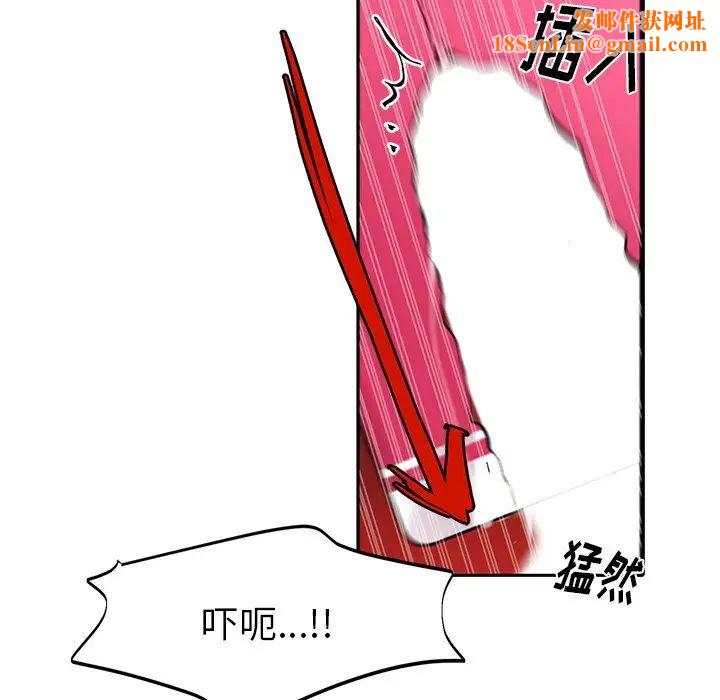 機器娃娃第12话