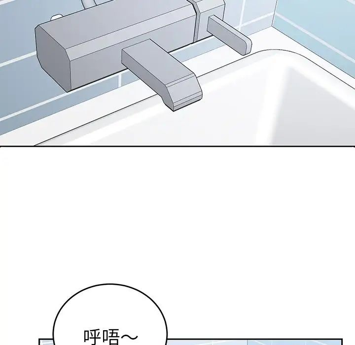 机器娃娃第12话