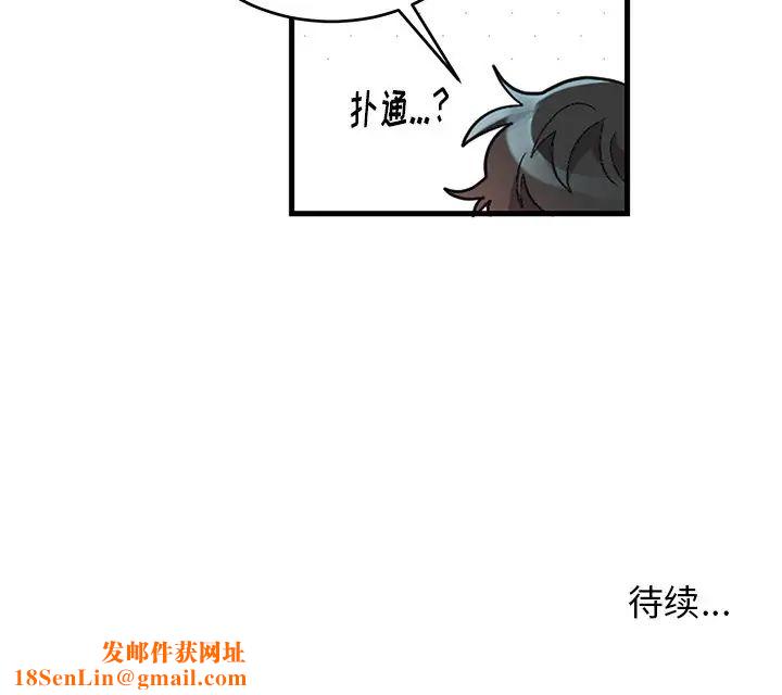 机器娃娃第12话