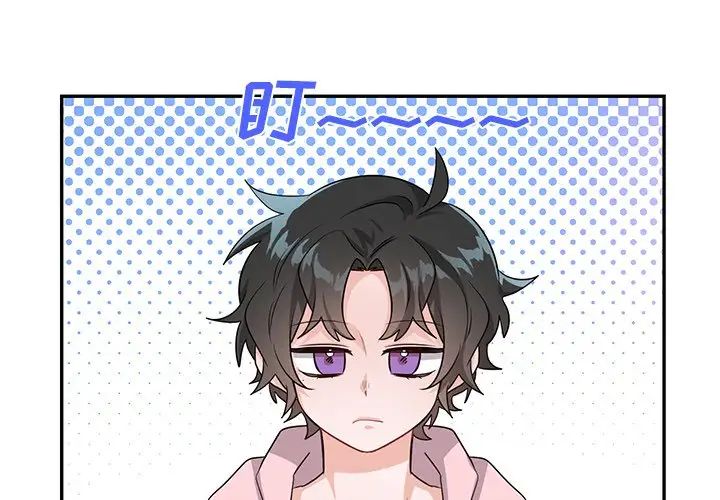 机器娃娃第13话