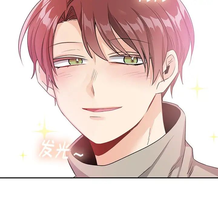 机器娃娃第13话