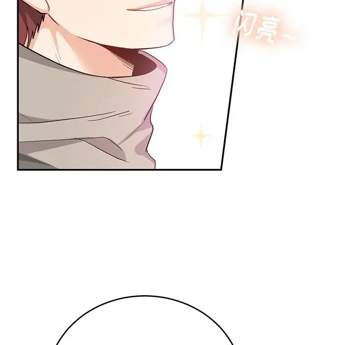 机器娃娃第13话