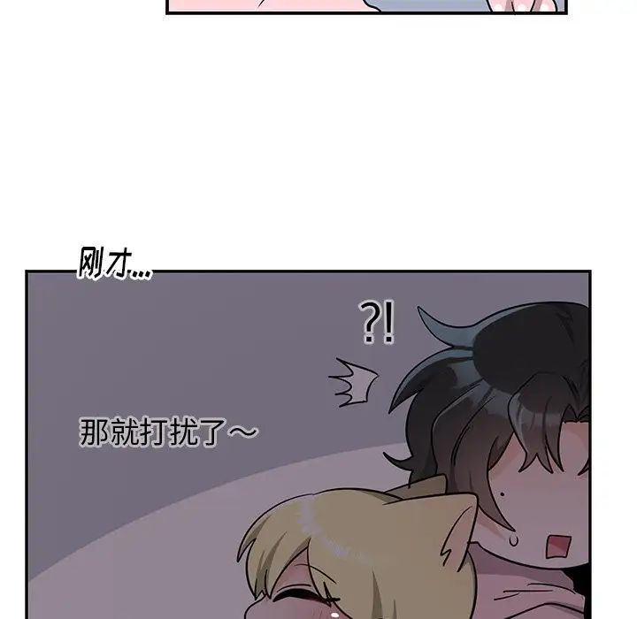 机器娃娃第13话