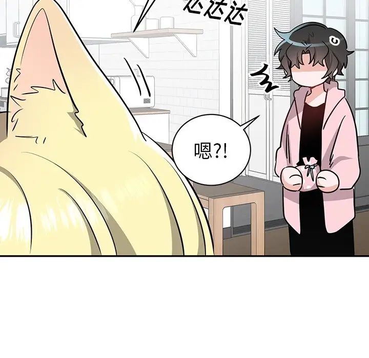 机器娃娃第13话