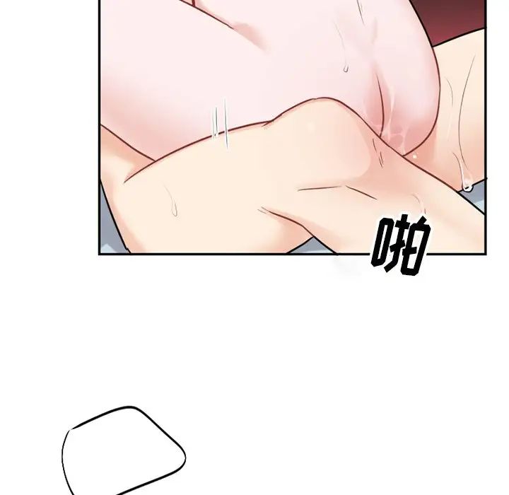 机器娃娃第14话