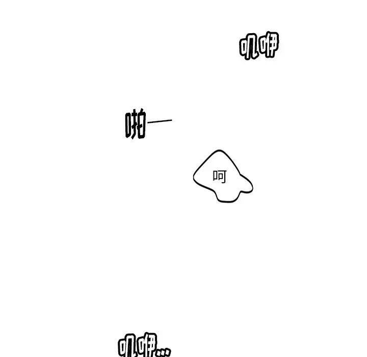 机器娃娃第14话