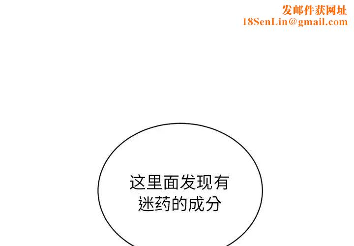 机器娃娃第15话