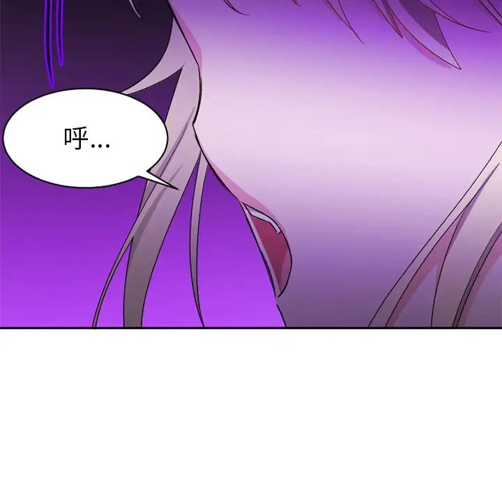 机器娃娃第15话