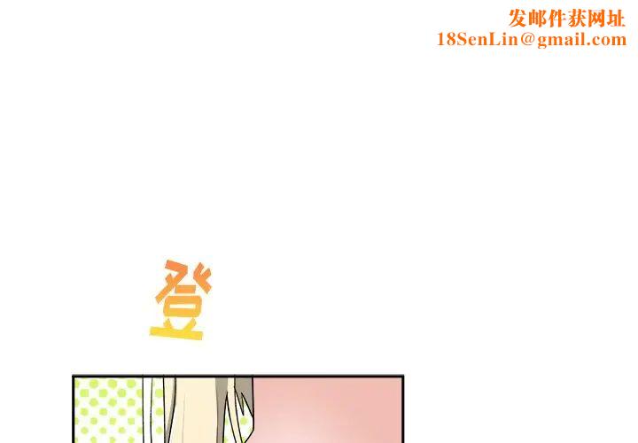 机器娃娃第16话